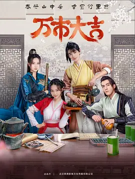 学徒第一季