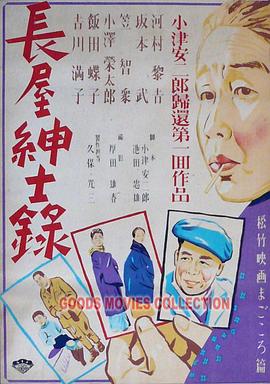 玉骨遥原著小说