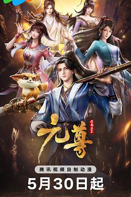 青楼十二雉