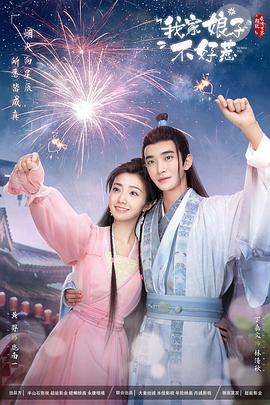 夫人她成了大佬们的团宠