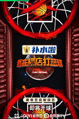 后窗惊魂