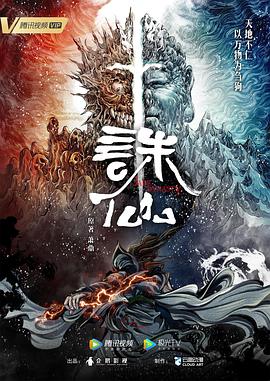 久久大香伊蕉在人线免费