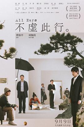 全面战争之铁血军阀