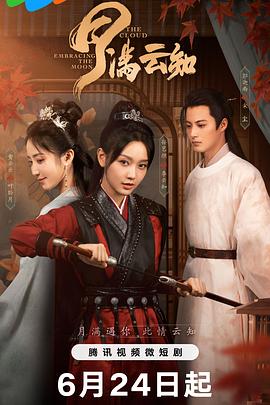 无人在线观看免费高清电视剧