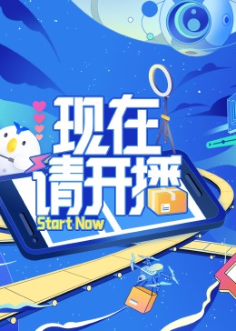大江大河1