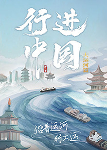 女人的战争 2韩国