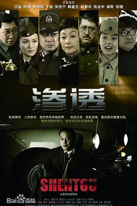 进击的巨人在线看观看