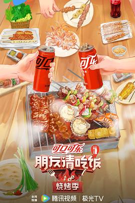 岩石强森