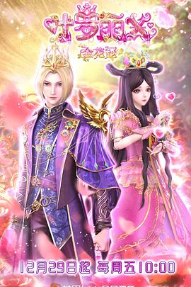 从结婚开始恋爱免费播放电视剧