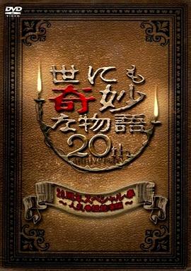 无颜之月动漫在线播放观看