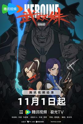 岭城兄弟电影
