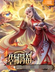 娱乐圈养成记