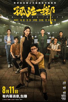 痴恋她小说全文免费阅读