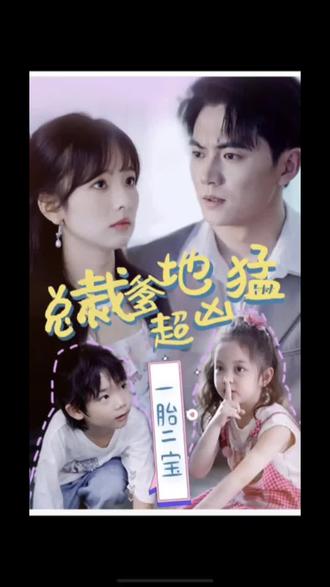 妖龙的玩物声声慢