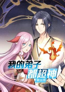 王的男人国语版