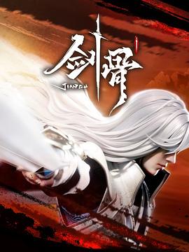 听见凉山第6集