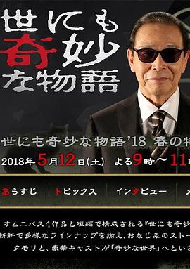 谷さ 福利本子