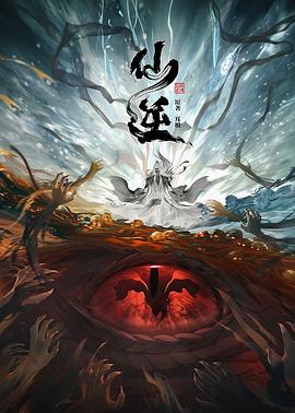 家族的秘密 电视剧