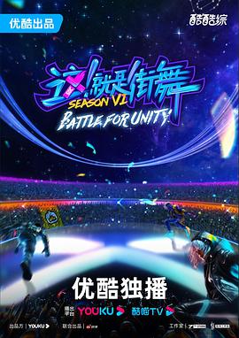 超能英雄2