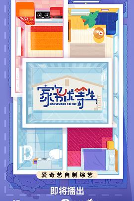 他的白月光po