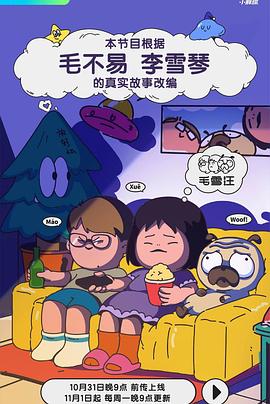 刀小刀阳台
