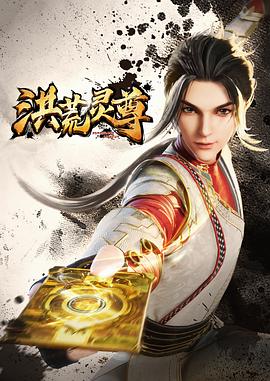 杨门女将穆桂英挂帅